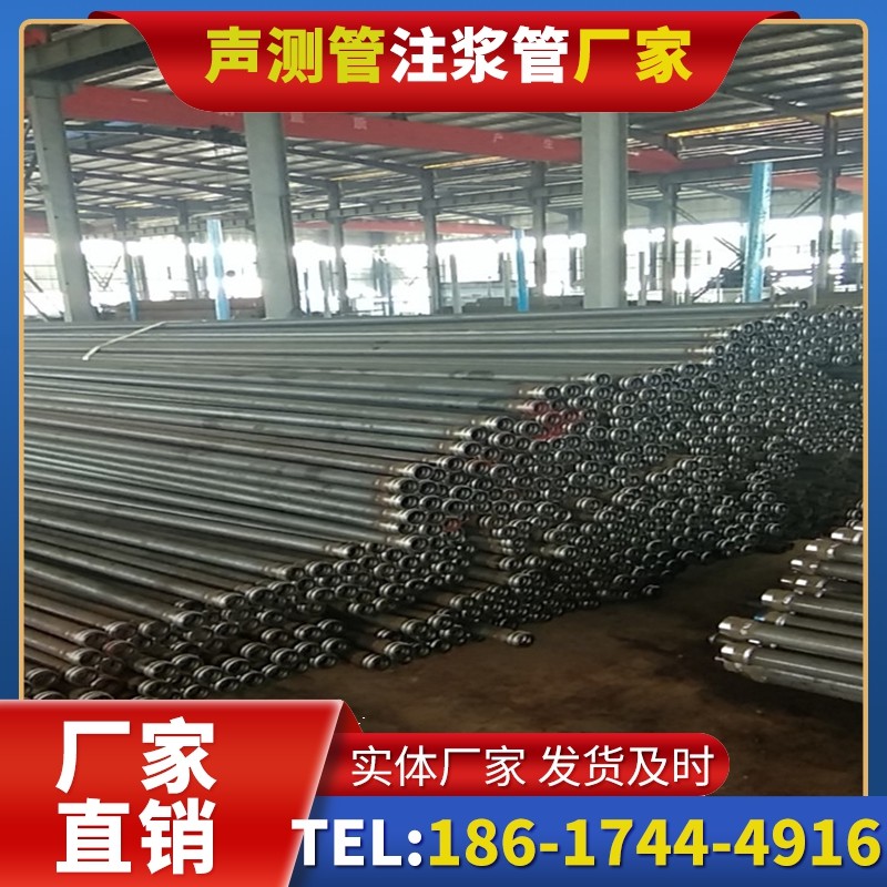 霞山桩基声测管在核电工程桩基中的应用标准