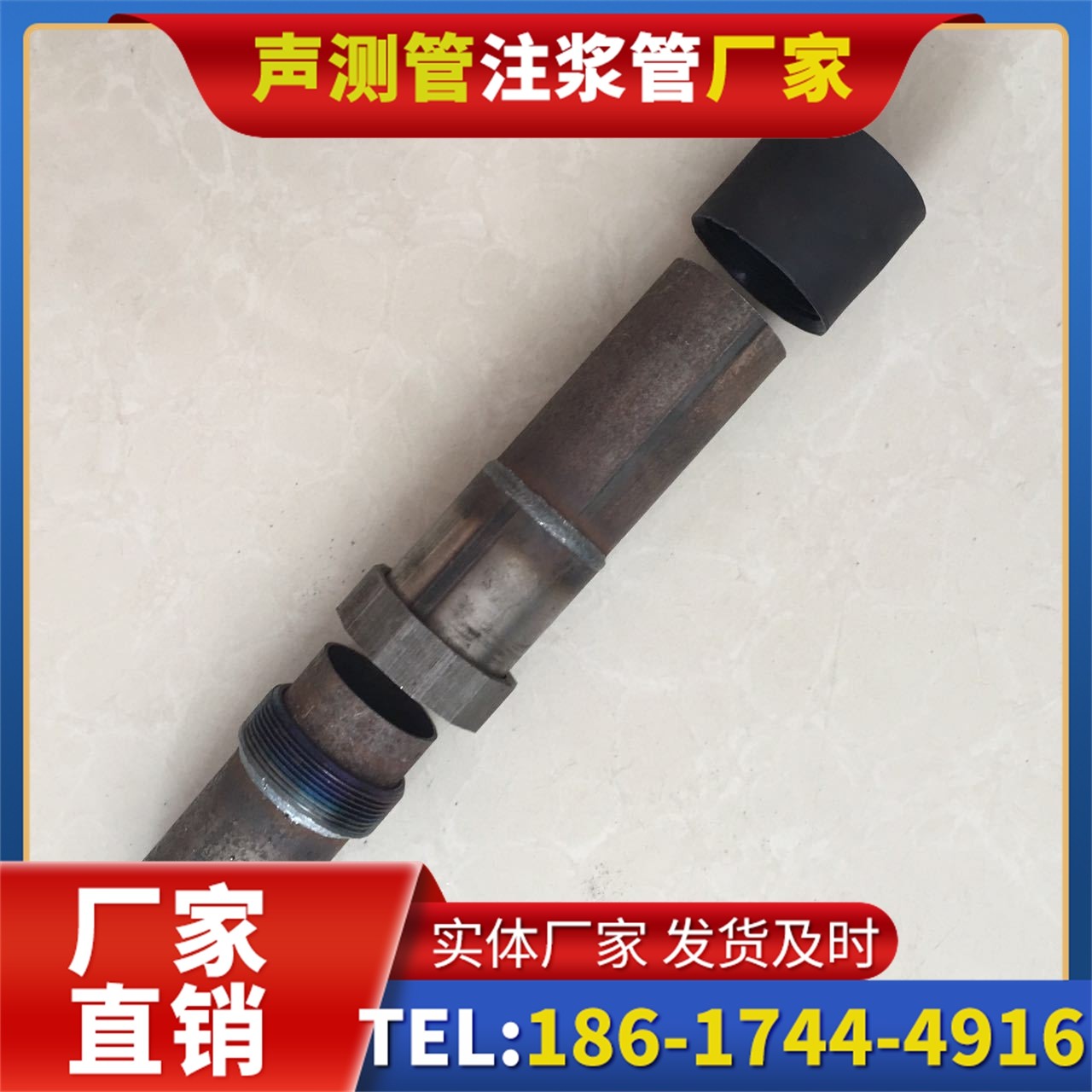 霞山声测管厂家的应急生产能力,应对项目突发需求